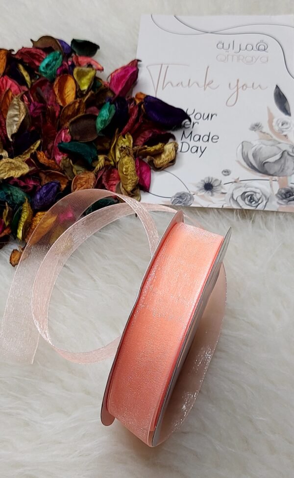 اورجانزا - سيمون / البكرة