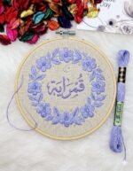 ⁦خيوط الأيرو - 107 / 156 💐⁩ - الصورة ⁦2⁩