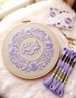 ⁦خيوط الأيرو - 108 / 340 💐⁩ - الصورة ⁦2⁩