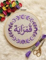 ⁦خيوط الأيرو - 110 / 3746 💐⁩ - الصورة ⁦2⁩