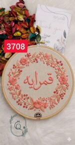 ⁦خيوط الأيرو - 13 / 3708 💐⁩ - الصورة ⁦2⁩