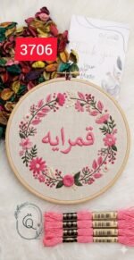⁦خيوط الأيرو - 14 / 3706 💐⁩ - الصورة ⁦2⁩