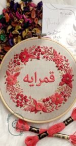 خيوط الأيرو - 15 / 3705 💐 - الصورة 2