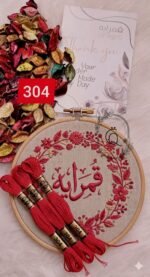 ⁦خيوط الأيرو - 19 / 304 - محمر 💐⁩ - الصورة ⁦2⁩
