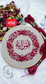 خيوط الأيرو - 20 / 498 💐 - الصورة 2