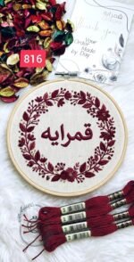 خيوط الأيرو - 21 / 816 💐 - الصورة 2