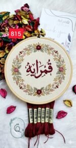 ⁦خيوط الأيرو - 22 / 815 💐⁩ - الصورة ⁦2⁩