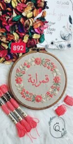 ⁦خيوط الأيرو - 26 / 892 💐⁩ - الصورة ⁦2⁩