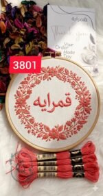 خيوط الأيرو - 16 / 3801 💐 - الصورة 2