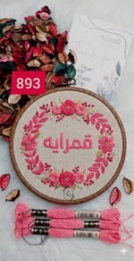 ⁦خيوط الأيرو - 25 / 893 💐⁩ - الصورة ⁦2⁩