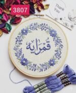 ⁦خيوط الأيرو - 115 / 3807 💐⁩ - الصورة ⁦2⁩