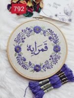 ⁦خيوط الأيرو - 116 / 792 💐⁩ - الصورة ⁦2⁩