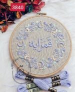 ⁦خيوط الأيرو - 119 / 3840 💐⁩ - الصورة ⁦2⁩