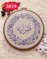 ⁦خيوط الأيرو - 120 / 3839 💐⁩ - الصورة ⁦2⁩