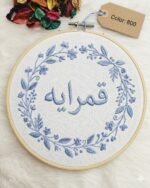 ⁦خيوط الأيرو - 122 / 800 💐⁩ - الصورة ⁦2⁩