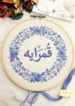 ⁦خيوط الأيرو - 124 / 799 💐⁩ - الصورة ⁦2⁩