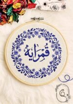⁦خيوط الأيرو - 126 / 797 💐⁩ - الصورة ⁦2⁩