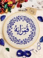 ⁦خيوط الأيرو - 127 / 796 💐⁩ - الصورة ⁦2⁩
