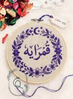 ⁦خيوط الأيرو - 128 / 820 💐⁩ - الصورة ⁦2⁩