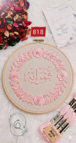 ⁦خيوط الأيرو - 28 / 818 💐⁩ - الصورة ⁦2⁩