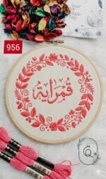 ⁦خيوط الأيرو - 30 / 956 💐⁩ - الصورة ⁦2⁩