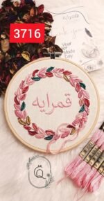⁦خيوط الأيرو - 33 / 3716 💐⁩ - الصورة ⁦2⁩