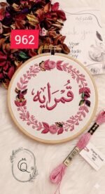 ⁦خيوط الأيرو - 34 / 962 💐⁩ - الصورة ⁦2⁩