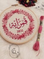 ⁦خبوط الأيرو - 38 / 3831 💐⁩ - الصورة ⁦2⁩