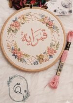 ⁦خيوط الأيرو - 41 / 3326 💐⁩ - الصورة ⁦2⁩