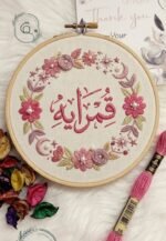 ⁦خيوط الأيرو - 44 / 335 💐⁩ - الصورة ⁦2⁩
