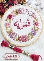 ⁦خيوط الأيرو - 45 / 326 💐⁩ - الصورة ⁦2⁩