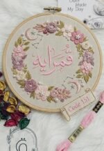 ⁦خيوط الأيرو - 46 / 151 💐⁩ - الصورة ⁦2⁩