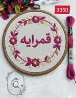⁦خيوط الأيرو - 50 / 3350 💐⁩ - الصورة ⁦2⁩