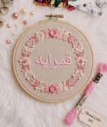 ⁦خيوط الأيرو - 57 / 605 💐⁩ - الصورة ⁦2⁩