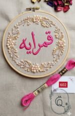 ⁦خيوط الأيرو - 60 / 602 💐⁩ - الصورة ⁦2⁩