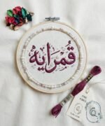 ⁦خيوط الأيرو - 55 / 3803 💐⁩ - الصورة ⁦2⁩