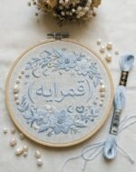 ⁦خيوط الأيرو - 146 / 3841⁩ - الصورة ⁦2⁩