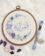 ⁦خيوط الأيرو - 147 / 3325⁩ - الصورة ⁦2⁩