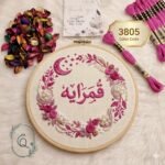 ⁦خيوط الأيرو - 64 / 3805 💐⁩ - الصورة ⁦2⁩