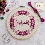 ⁦خيوط الأيرو - 70 / 917 💐⁩ - الصورة ⁦2⁩