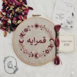 ⁦خيوط الأيرو - 77 / 3721 💐⁩ - الصورة ⁦2⁩