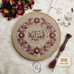 ⁦خيوط الأيرو - 83 / 315 💐⁩ - الصورة ⁦2⁩