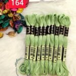 خيوط الأيرو – 230 / 164