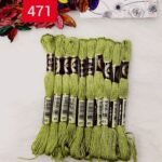 خيوط الأيرو – 252 / 471