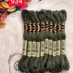 خيوط الأيرو – 258 / 934