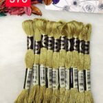 خيوط الأيرو – 284 / 370