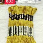 خيوط الأيرو – 286 / 833
