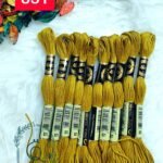 خيوط الأيرو – 288 / 831