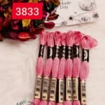 خيوط الأيرو - 36 / 3833