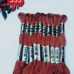 خيوط الأيرو – 378 / 355